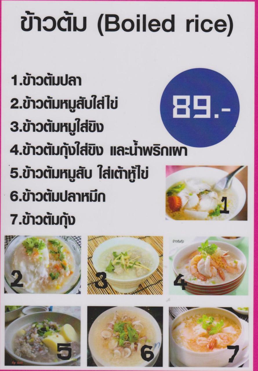 View Talay 1B Studio Pattaya Exterior photo